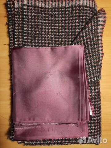 Отрез ткани 