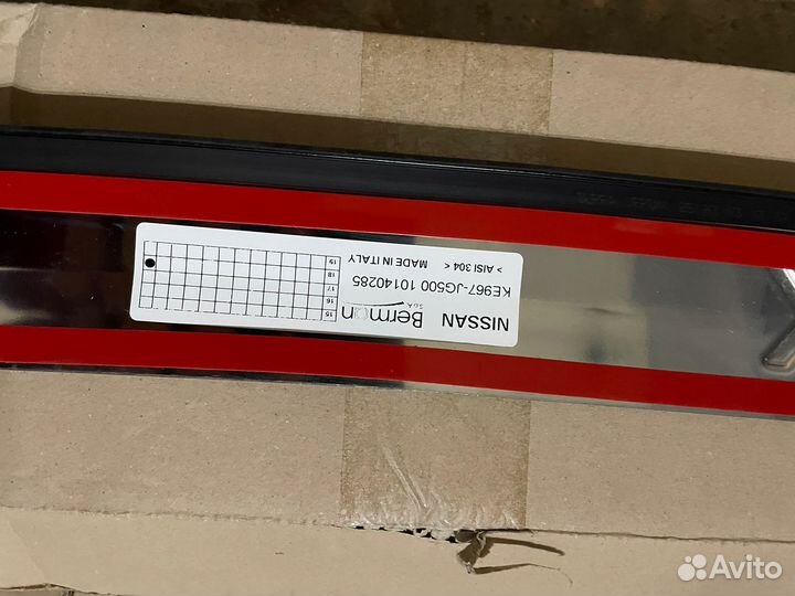 Защитная накладка на задний бампер X-trail