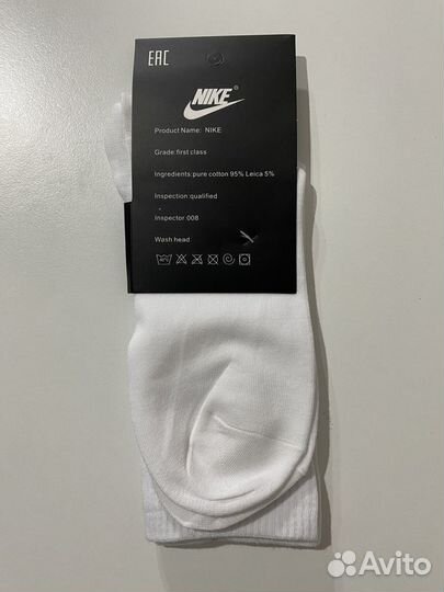 Носки Nike Sport Socks