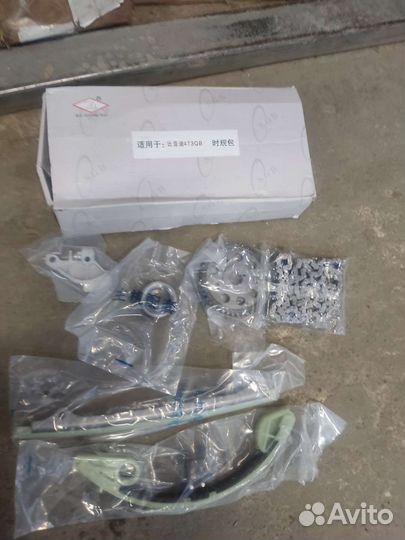 Комплект цепи грм BYD F3