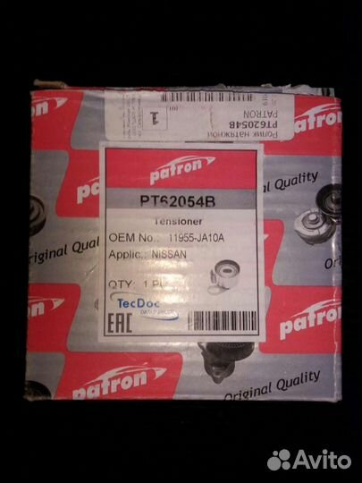 Ролик ремня nissanMurano3.5 07) TeanaII 2.5/3.5 08