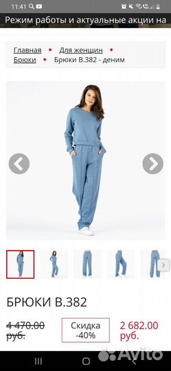 Женские вещи пакетом 44-46