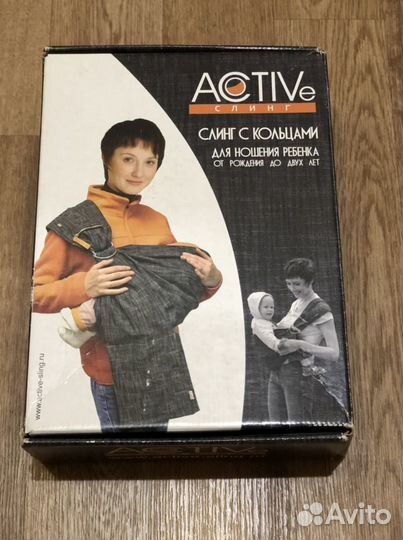 Слинг с кольцами