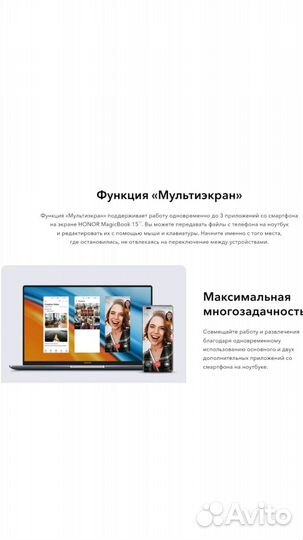 Ноутбук honor MagicBook 15 DOS R5 16+512