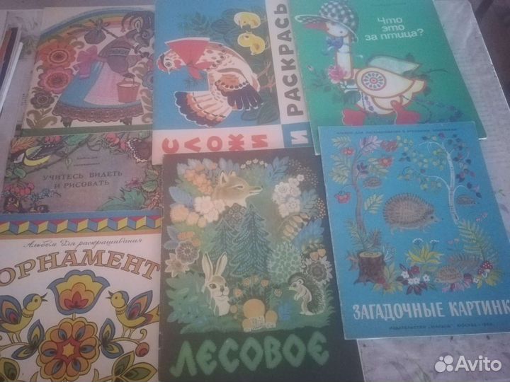Детские раскраски самоделки СССР