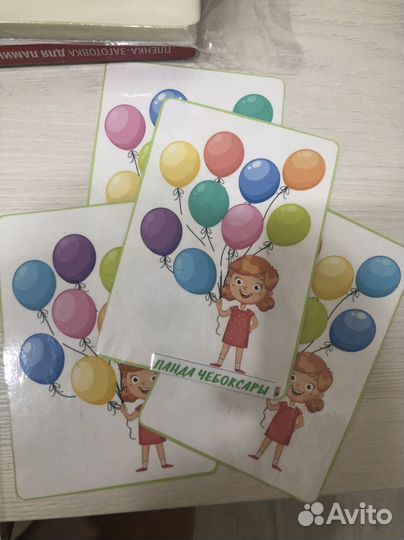 Игры на липучках