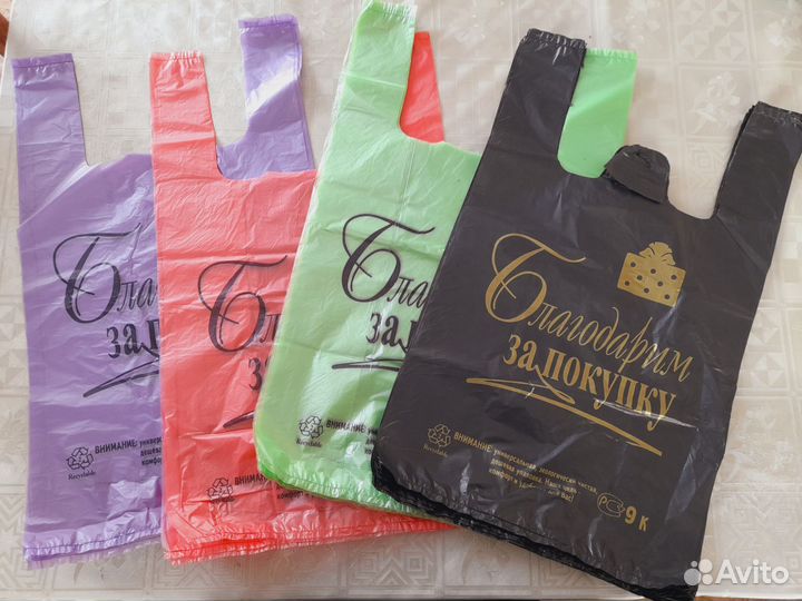Пакет майка благодарю за покупку