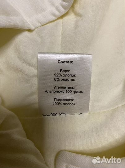 Детский комбинезон