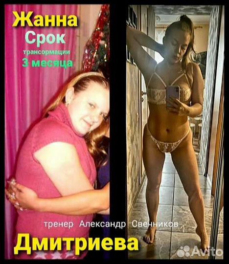 Тренер - Фитнес, Рукопашный Бой, Кроссфит