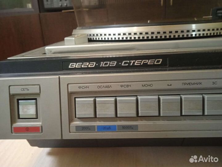 Проигрыватель винила вега 109