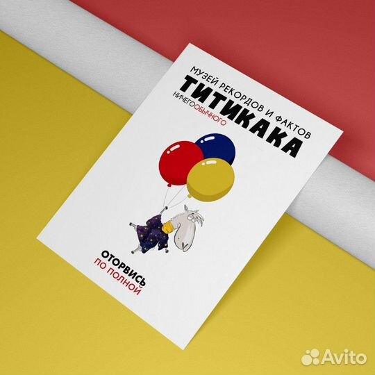 Дизайнер. художник