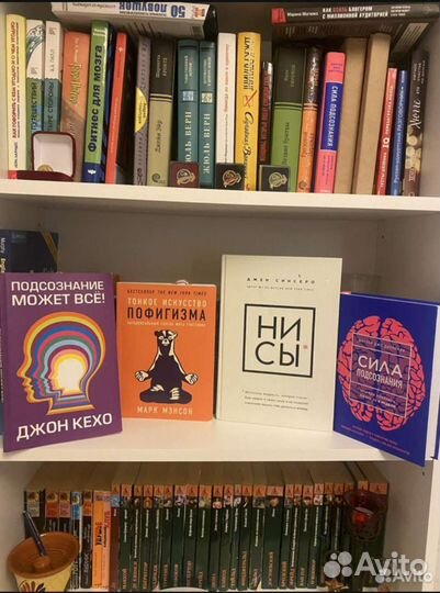 Книги по психологии, саморазвитию и бизнесу