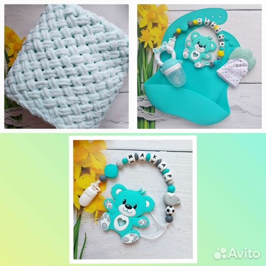 Набор для малыша