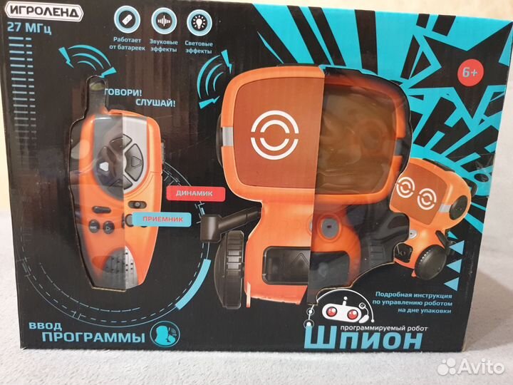 Робот-шпион