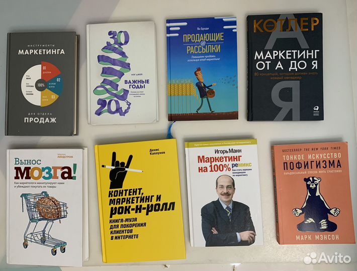 Новые книги по маркетингу