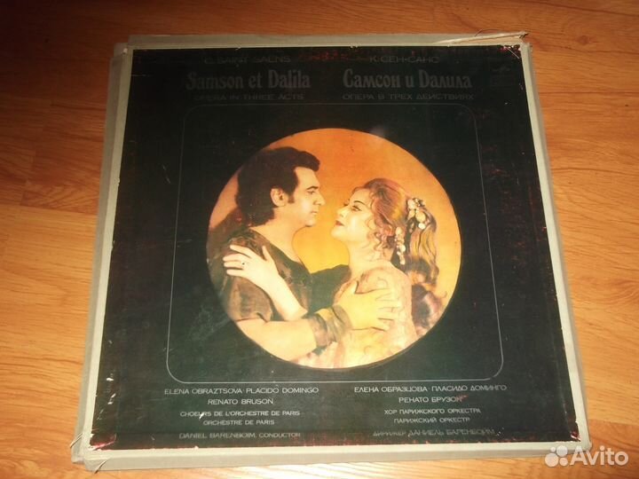 Классики, оперетты на виниле