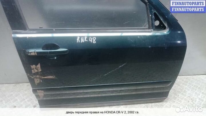 Дверь перед/право Honda CR-V II (RD ), 2002 2.0 Бензин
