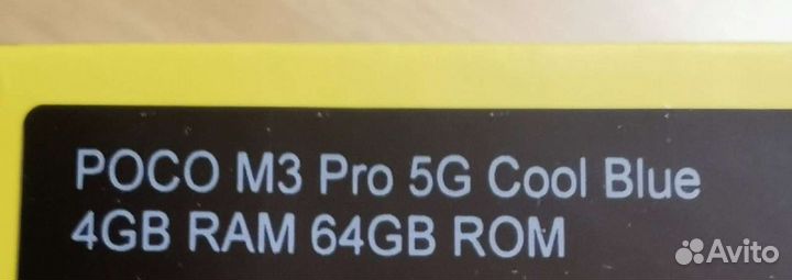 Смартфон Poco M3 Pro