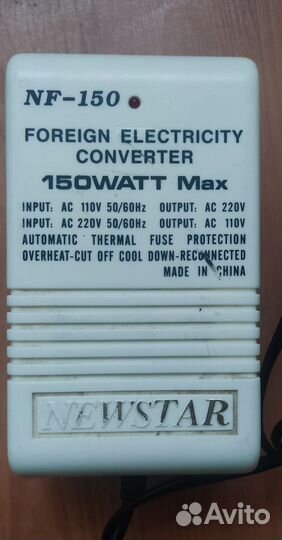 Тpанcфоpмaтoр понижающий NF-150