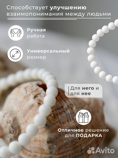 Браслет 2231016