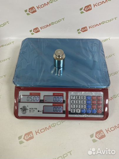 Весы торговые