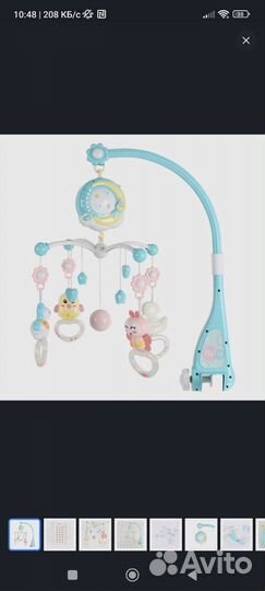 Мобиль на кроватку с проектором