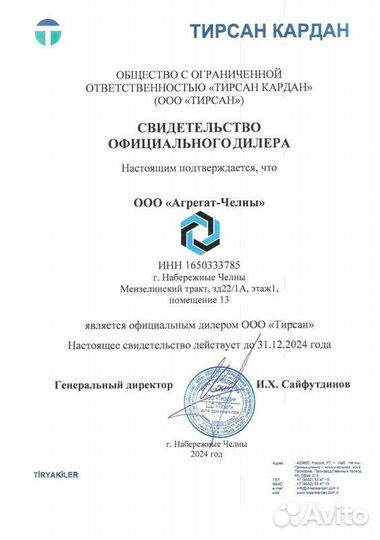 Dlla 158P844 Распылитель форсунки Denso