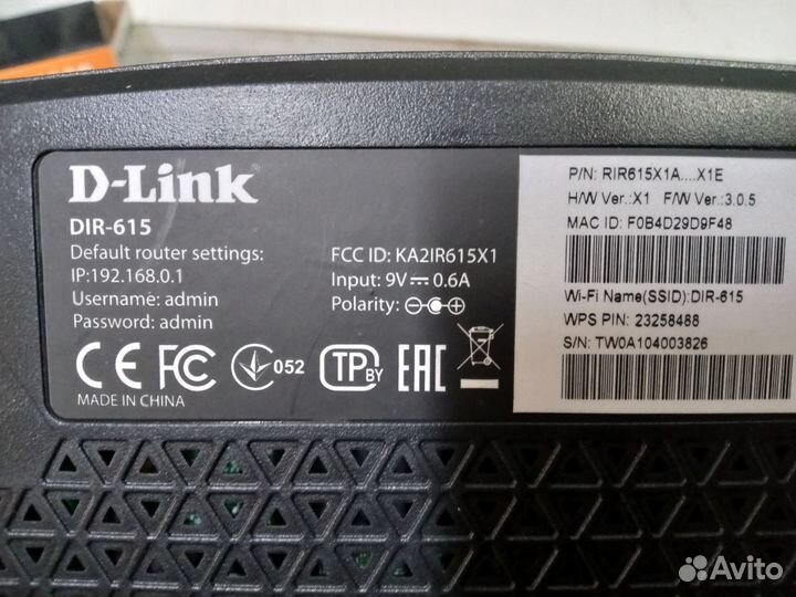 Роутер D-link DIR-615
