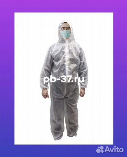 Комбинезон защитный каспер