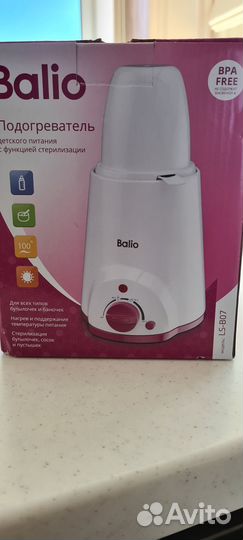 Подогреватель для бутылочек