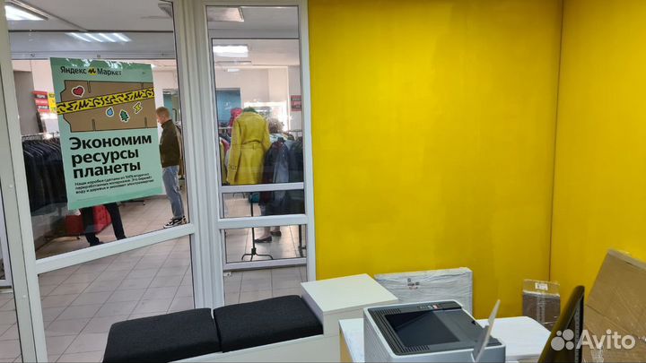 Готовый бизнес 