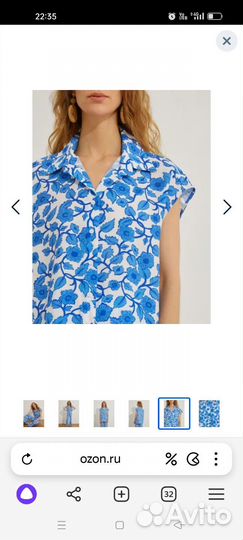 Блузка koton под голубые глаза белая с цветами