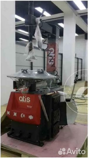 Шин Атис тс20 и Балансир WB70