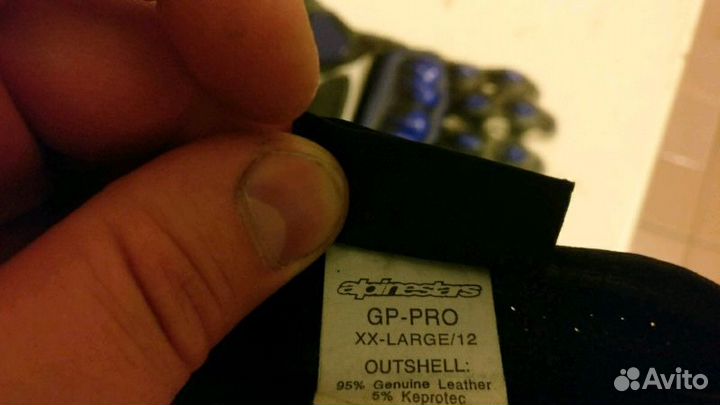 Перчатки Alpinestars