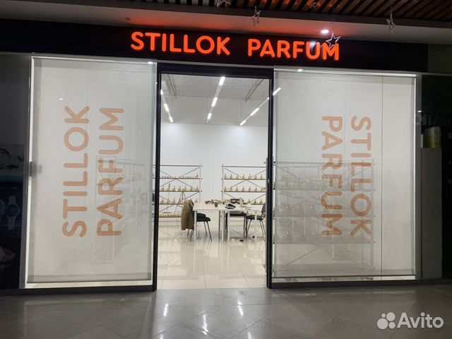 Продавец консультант