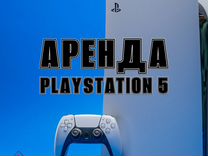 Sony PlayStation 4 и 5 прокат / аренда