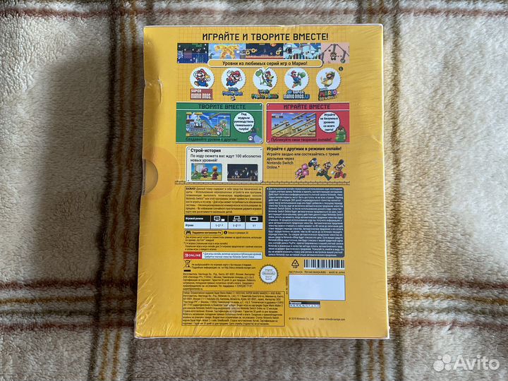 Super mario maker 2 ограниченное издание