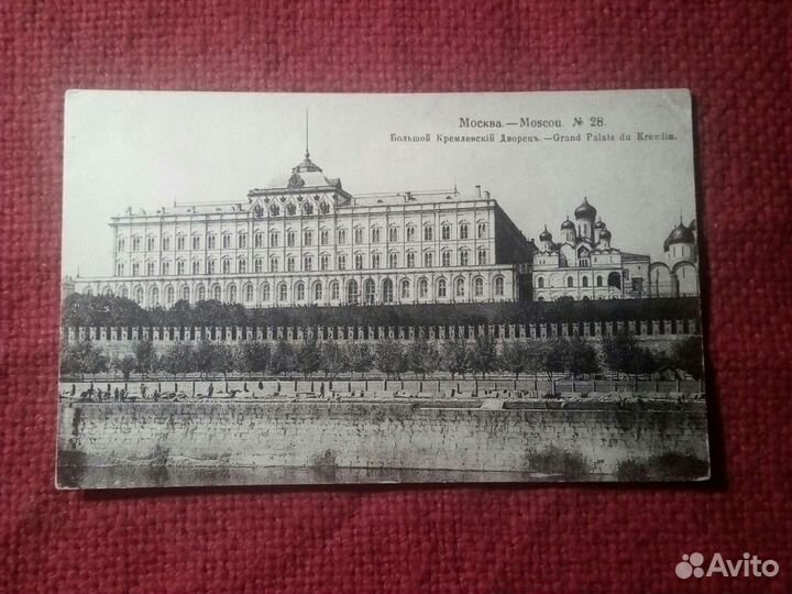 Карточка«Кремлёвский дворец» до 1917 года Москва
