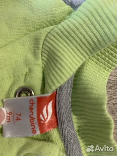 Кофта для мальчика