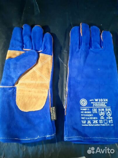 Перчатки краги сварщика сварочные