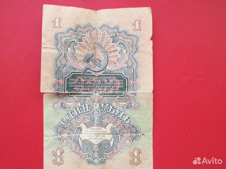 Царские банкноты, приватизационный чек