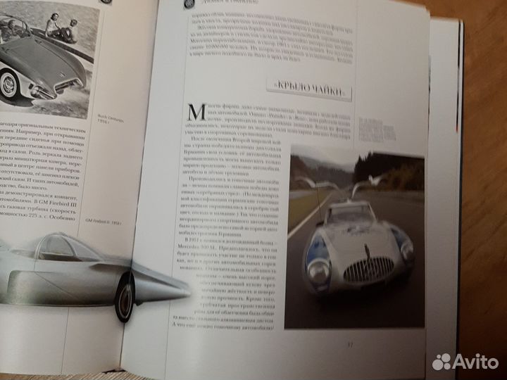 Книга в подарок