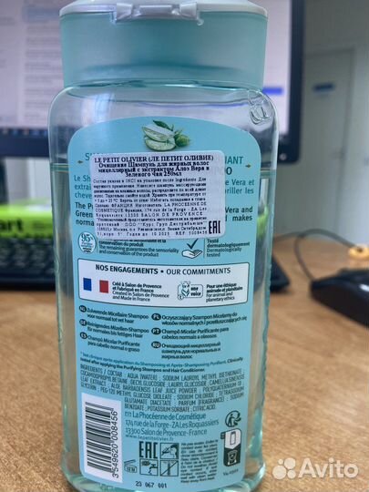 Шампунь le petit oliver и спрей-праймер