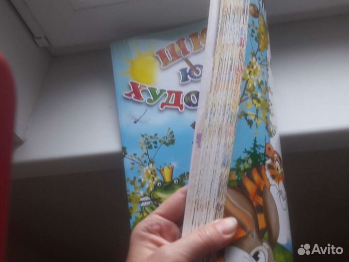 Обучающая раскраска