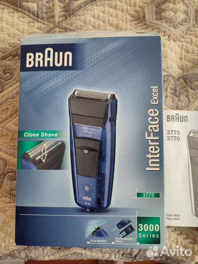Бритва электрическая braun