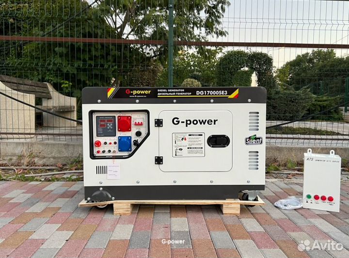 Генератор дизельный 14 kW G-power трехфазный с пос