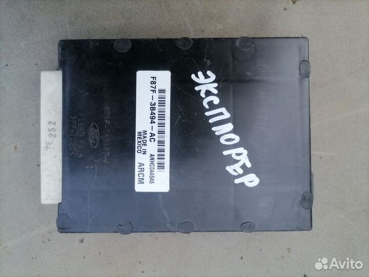 Блок управления подвеской для Ford Explorer (U2)