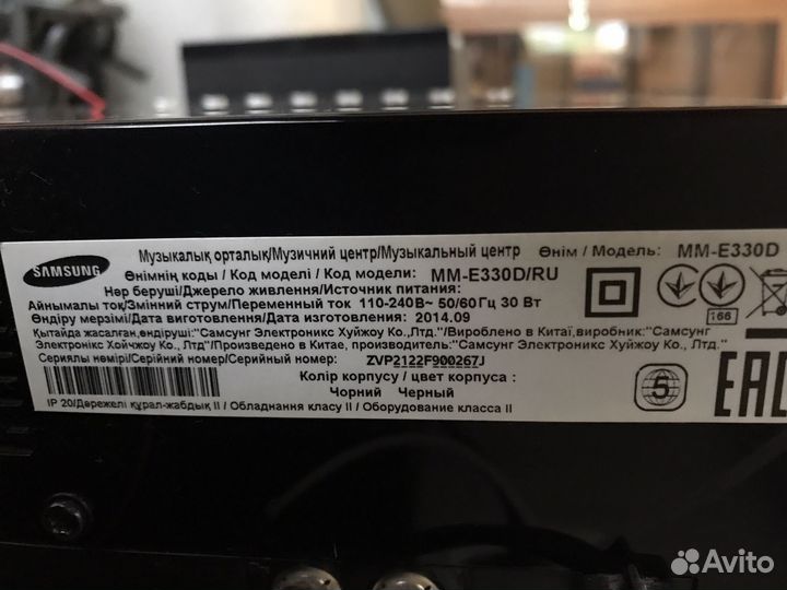Музыкальный центр samsung MM-E330D/RU