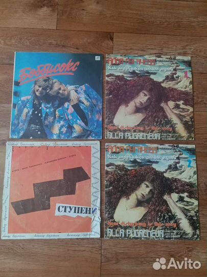 Виниловые пластинки