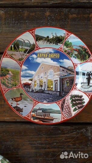 Тарелка сувенирная с любым городом